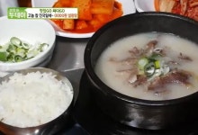 생방송 투데이 인천 부평 5000원 설렁탕&2900원 대패삼겹살, 양도 푸짐