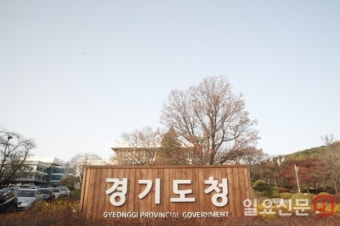 경기도, 스마트공장 구축 및 고도화 지원