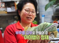 서민갑부 충북 괴산 초저가 통닭 갑부, 3개 가마솥에서 튀겨내 남다른 바삭함 자랑