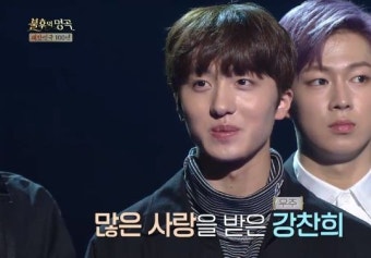 '불후의명곡' 윤충일&김준수, SF9 꺾고 1승 