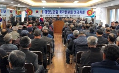 청도 풍각면, 2019 노인분회 정기총회 개최