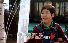 사람이 좋다 김미화, 엄마의 재혼으로 방황했던 딸들에게 미안함 전해
