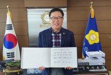 박기호 청도군의회 의장 3·1 독립선언서 필사 챌린지 참가