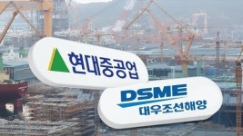 산업은행·현대중공업, 대우조선 협력업체 보호할 구체적 계획 ‘0’ 파문