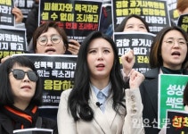 구호를 외치는 배우 윤지오