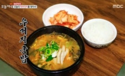 생방송 오늘저녁 수원 3000원 우거지국밥, 일산 2500원 짜장면&3500원 짬뽕