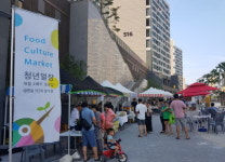 용인시, 도심 속 로컬푸드 직거래장터 4곳 운영