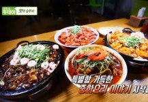 생방송 투데이 청주 돌짜장&불고기짬뽕, 독특 중화요리 고수 삼채로 고기 쪄