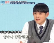 '애들생각' 최환희, 부모 재혼&이혼에 대한 솔직한 의견 