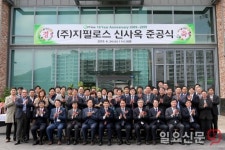 백군기 용인시장 “기업하기 좋은 도시 용인 약속”