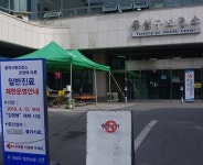 대전 유성구보건소, 모바일 헬스케어 참여자 모집