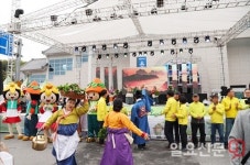 경기관광대표축제 양평 용문산 산나물축제 1부 행사 개막