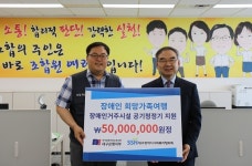 DGB대구은행노동조합, 대구사회복지협에 5000만원 후원