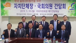 김해시, 슬로광장 조성 내년 국비 지원 건의