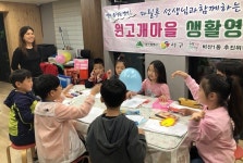 대구 서구 우리마을교육나눔 우수사례 인기↑