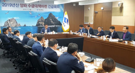 경북도, 2019년산 양파 수급대책마련 팔 걷어… 5900여 t 산지 폐기