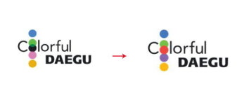 ‘컬러풀 대구 도시 브랜드 슬로건 이렇게 바뀐다