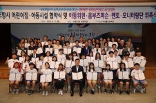 포항시, 아동친화도시 조성 위한 준비 착착