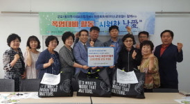 군포시 군포1동, 독거노인에 ‘시원한 날’ 선물