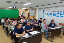 구리시, 폐기물 처리시설 추진 방안 위한 시민토론회 연다