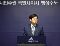 세종시 지방자치회관 운영 정상궤도 진입…지자체사무소·시도지사협의회 등 입주