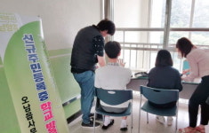 남양주시, “언니, 오빠가 갈게!” 학교로 찾아가는 주민등록증 발급 서비스