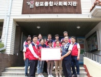 자유한국당 포항북당협, 창포종합사회복지관 배식봉사 실시