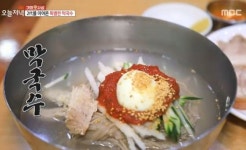 생방송 오늘저녁 여주 막국수, 전국에서 몰려든 손님으로 북적 직접 담근 동치미 비결