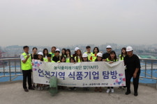 aT인천지역본부, 얍 회원 대상 인천지역 강소식품기업 탐방행사 가져
