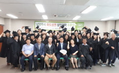 남양주시, 화도상인대학 수료식...‘화도상권 비상 위한 힘찬 도약’