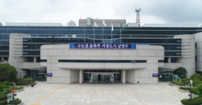 남양주시, 19억 상당 토지 소송 승소