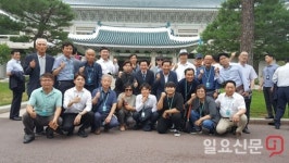 청주 상당구 주민들, 서울 효자동 나들이 나서