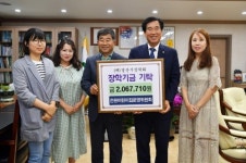 [경산시정] 전원 어린이집, 알뜰시장 수익금 장학회 기탁 外