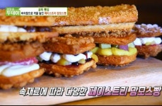 생방송 투데이 인천 골목빵집, 페이스트리 맘모스빵 3일의 숙성과정 거쳐 탄생