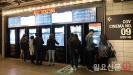 성남 분당 CGV에서 흡음재 추락 사고…6명 부상