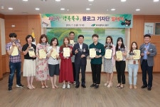 [대구소식] 제2기 행복 북구 블로그 기자단 발대식 개최 外