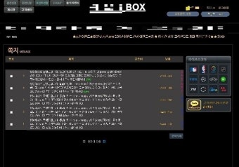 경북경찰, 185억대 불법도박사이트 운영 일당 붙잡아