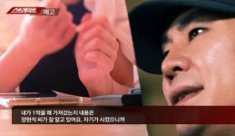 스트레이트 YG 성매매 의혹 핵심 정마담 1억 가져간 것, 양현석이 잘 알아