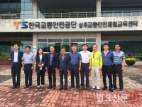 상주경찰서, 지휘부 교통안전체험교육 실시