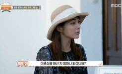 세빌리아의 이발사 이민정, 현지 미용실 발견에 돌진 직진 본능 탑재