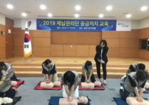 용인시, 체납관리단에 심폐소생술 등 응급처치 교육