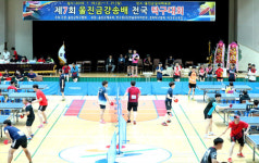한울본부, 제7회 울진금강송배 전국 탁구대회 지원… 성황리 마쳐 