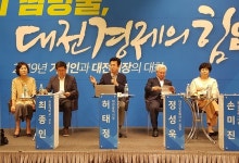 대전시, 기업 의견 청취로 脫대전 돌파구 찾는다