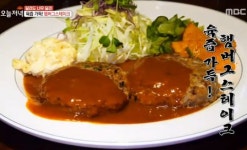 생방송 오늘저녁 수원 돈가스 정식vs오산 산더미 감자탕 인생 맛집