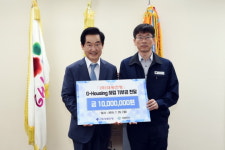 대광건영, 의정부시에 기부금 1천만원 전달