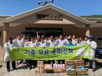 김해시, 폭염 속 무료 가축 순회 진료 