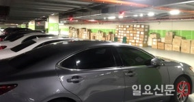 현대백화점 대구점, 지하주차장에 상품 박스 수백개 방치…고객들 안전 나몰라라
