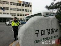 구미 산호대교 투신 고교생 숨진 채 발견