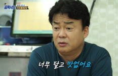 백종원의 골목식당 부천 대학로, 1차 점검부터 갈 길이 멀다