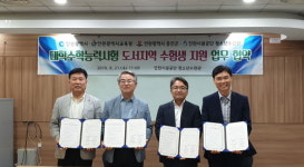 인천시, 섬 지역 수험생 수능 불편 ‘제로’ 만든다